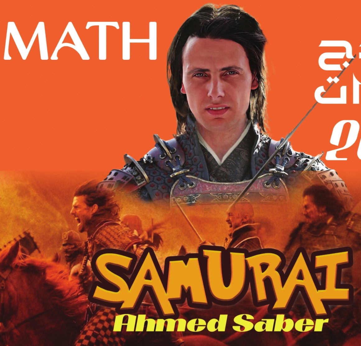 algebra REAL nUMBERS