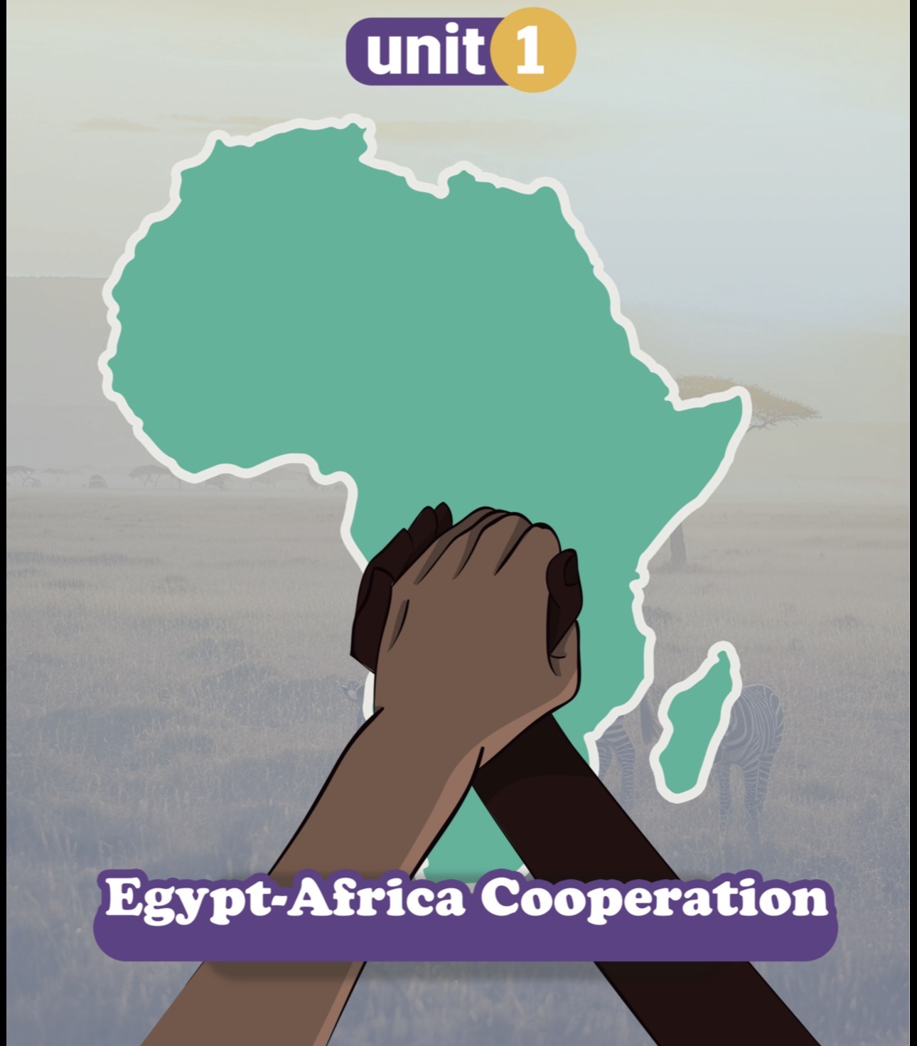 الشهر الاول